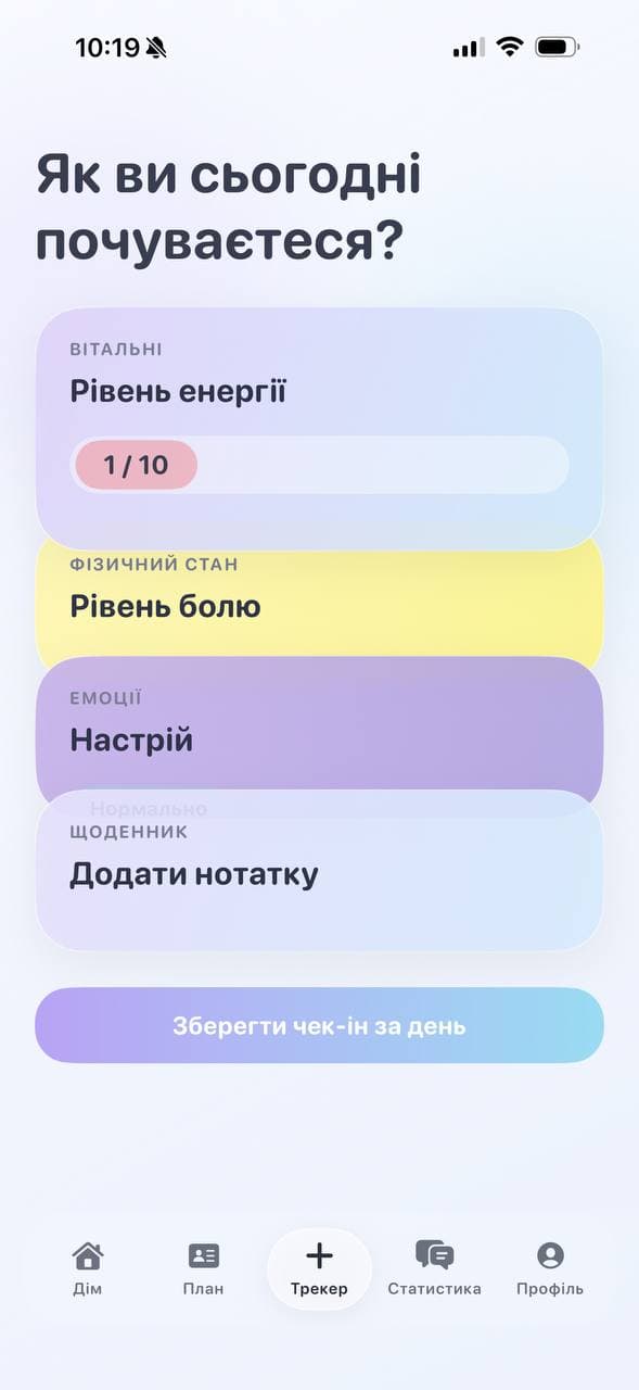 PainFlow activity support screen