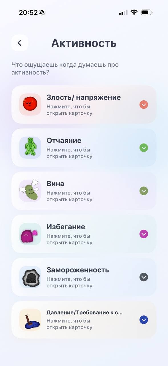 PainFlow daily check-in screen